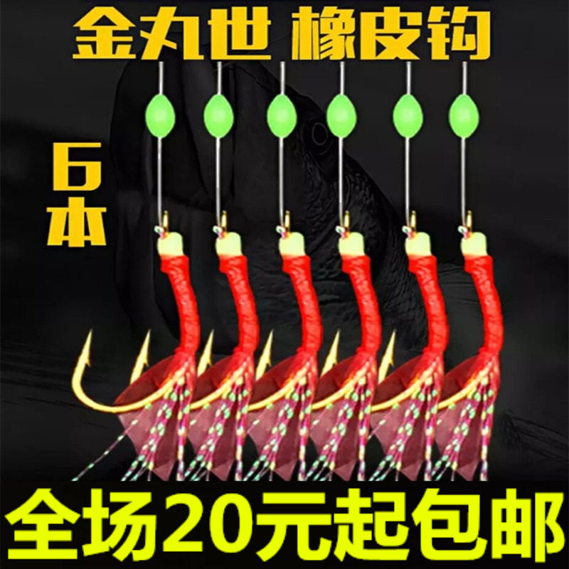 假饵路亚饵白条仿生串钩钓组海竿鱼钩翘嘴钩毛钩夜光虾皮钩鱼皮钩