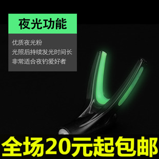 鱼竿炮台夜光羊角头支架头通用台钓夜光支架头V型支架头钓鱼支架