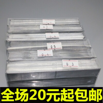 鱼坠用品配件锡块铅皮卷