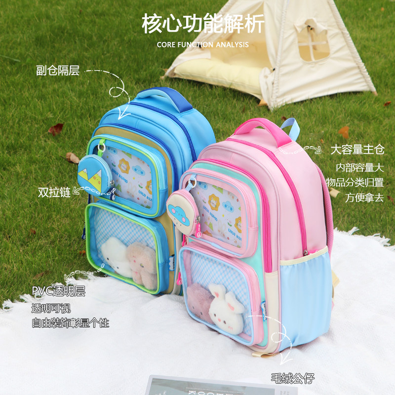UIUIKUMO云朵书包减负护脊清雅