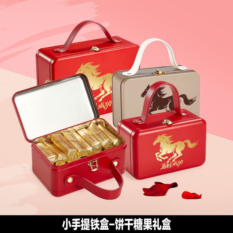 小手提箱兔年新年圣诞节烘焙小铁罐礼品包装盒牛扎糖曲奇饼干糖盒,厨房/烹饪用具,点心包装盒/包装袋,淘宝优惠券,粉丝福利购,淘宝优惠卷