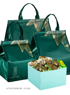 荷花端午粽子蓝色保鲜酒店大容量包装礼盒礼包手提礼品盒铝膜定制