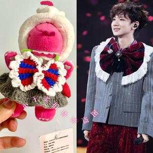 汪苏泷周边钩织挂件演唱会素龙娃衣裙子同款蝴蝶翅膀