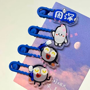 周深周边发夹发饰头饰演唱会应援生米可可同款刘海夹侧边夹