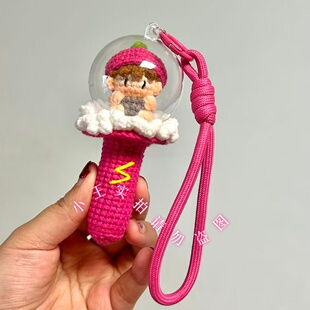 汪苏泷演唱会周边手工钩织玫粉色应援棒素龙帽软糖包挂件钥匙扣
