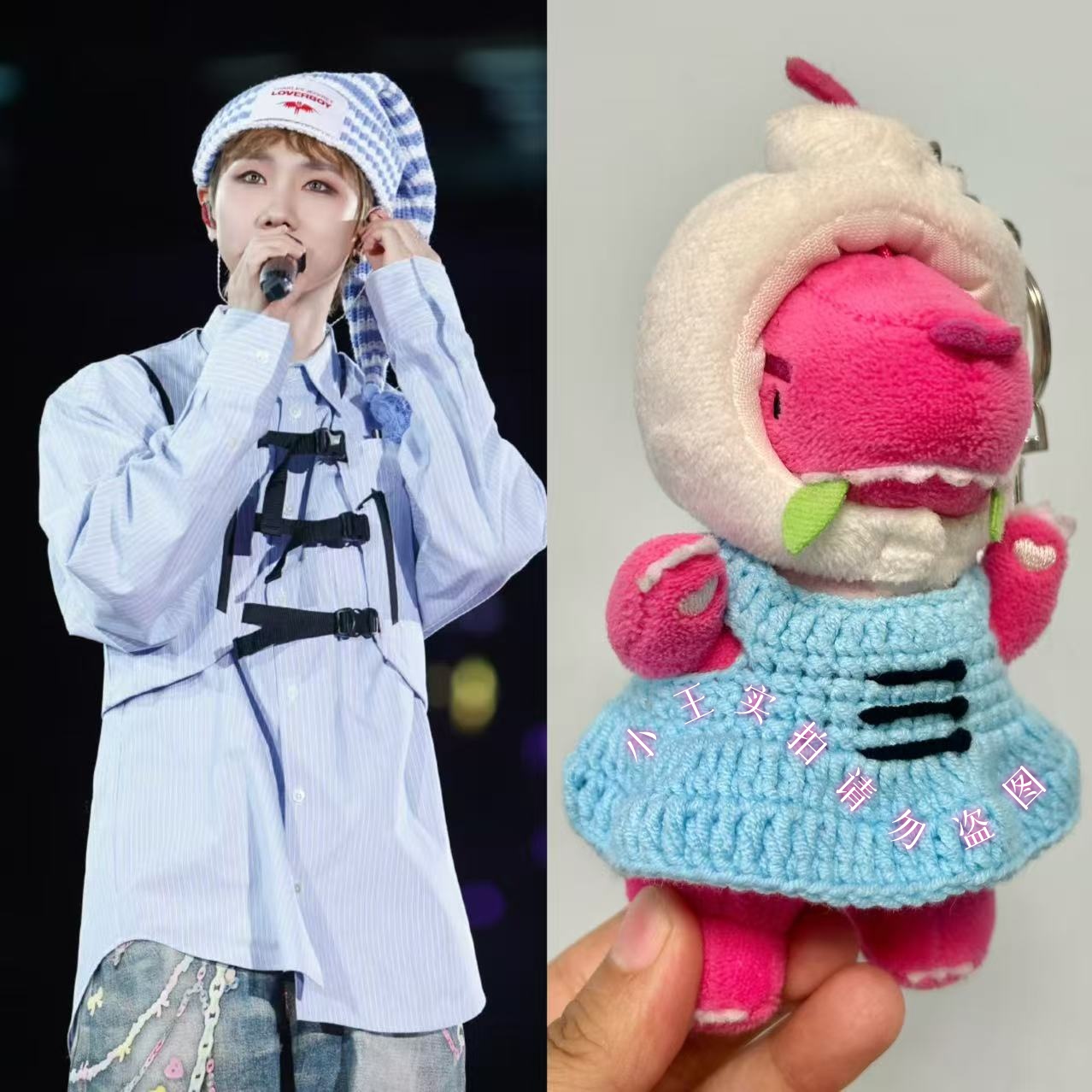 汪苏泷周边钩织挂件演唱会同款闪电包子头素龙娃衣蓝白条纹裙子