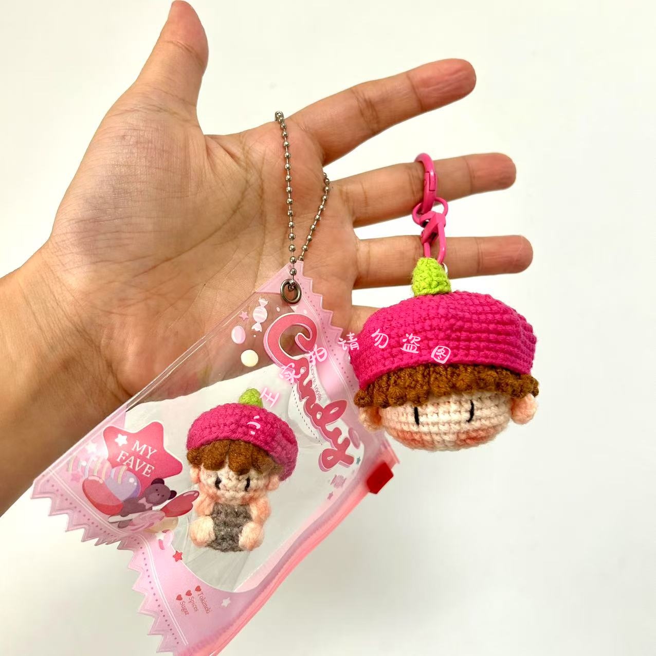 汪苏泷周边钩织挂件十万伏特演唱会应援玩偶头素龙帽软糖钥匙扣