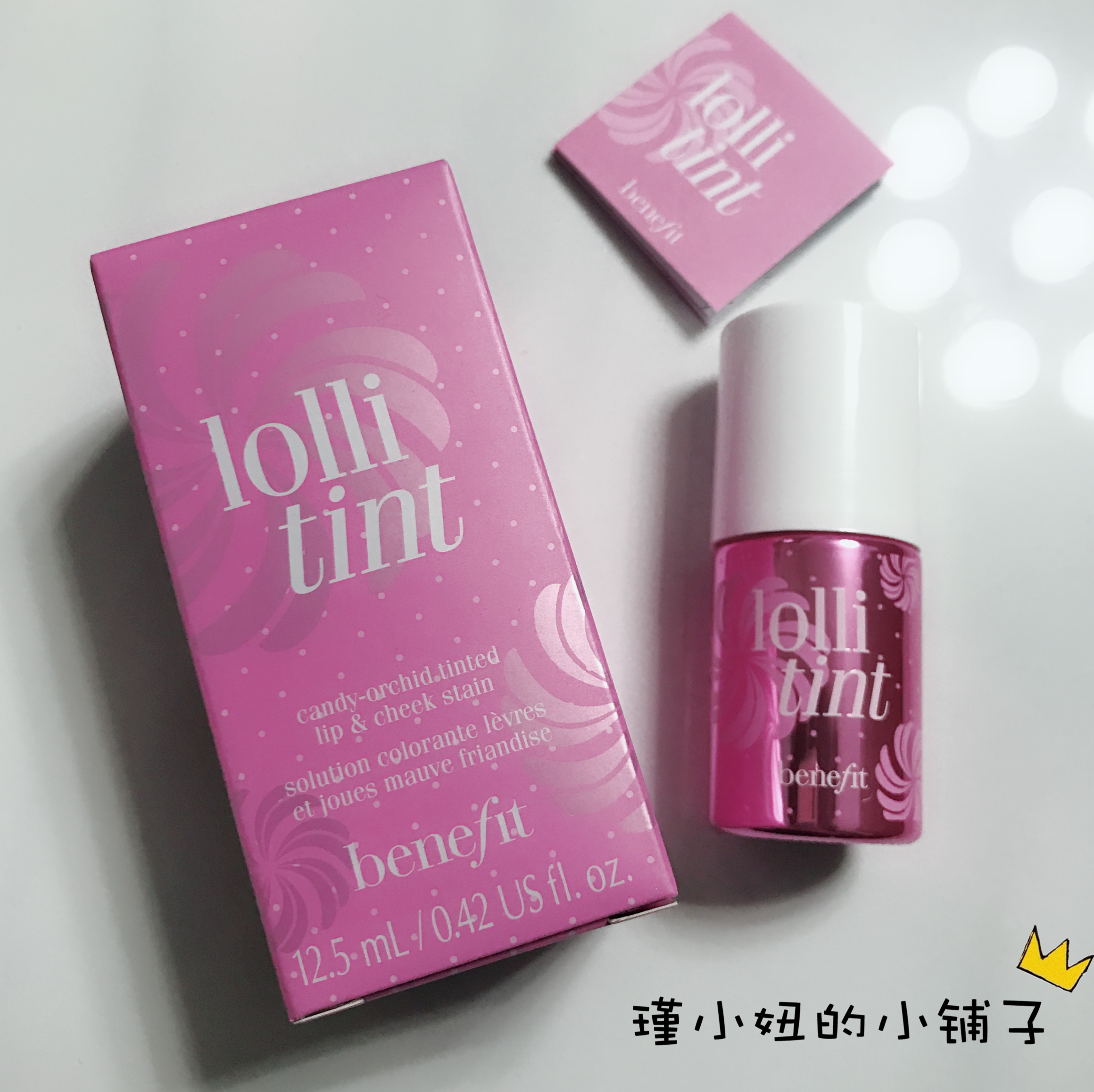 Benefit±´Ááåú õ¹åÂÜÀòëÙ֬ˮ12.5ml ·Û×ÏÒºÌåÈùºì´½²Ê ´½¼ÕÁ½ÓÃ