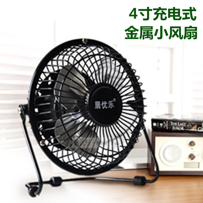 Ventilateur USB - Ref 401595 Image 1