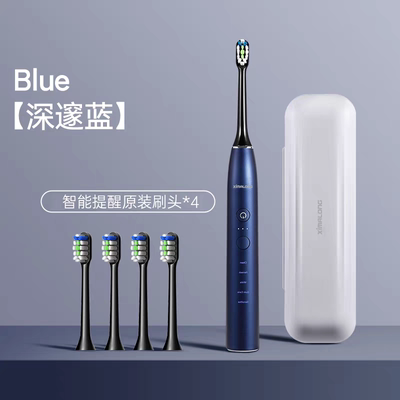 XIMALONG西马龙智能声波电动牙刷防水充电式男女成人软毛电动牙刷