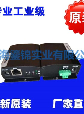 BNC同轴网络传输器 网传器 两芯线网线延长器HoYV-2PWL HoYV-TZWL