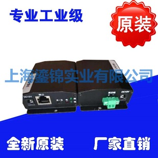 BNC同轴网络传输器 网传器 两芯线网线延长器HoYV-2PWL HoYV-TZWL