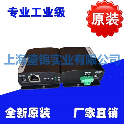 两芯线网络传输器同轴网传器