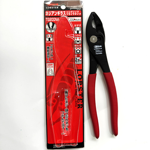 日本虾牌LOBSTER两段鲤鱼口滑丝废槽拧拆螺丝拔除钳TG200NA 8寸