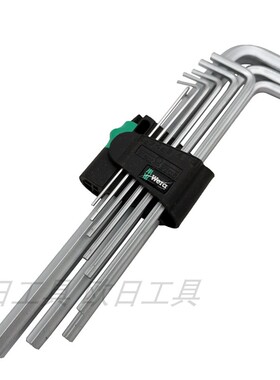 德国维拉WERA 英公制加长平头内六角扳手套装950L/9SM 1.5-10mm