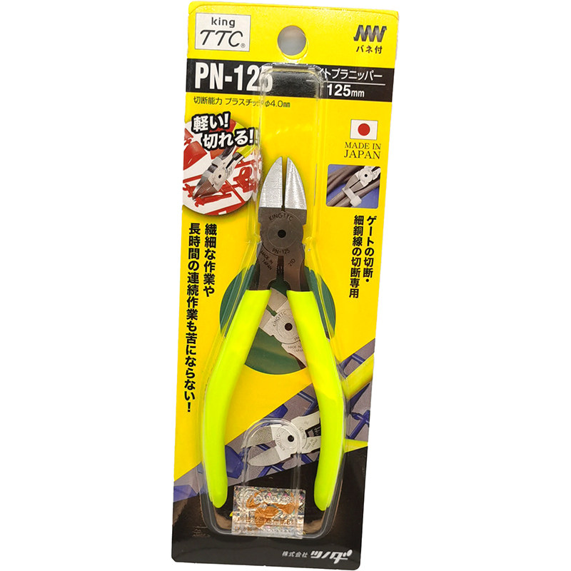 日本TTC塑料模具水口钳图片