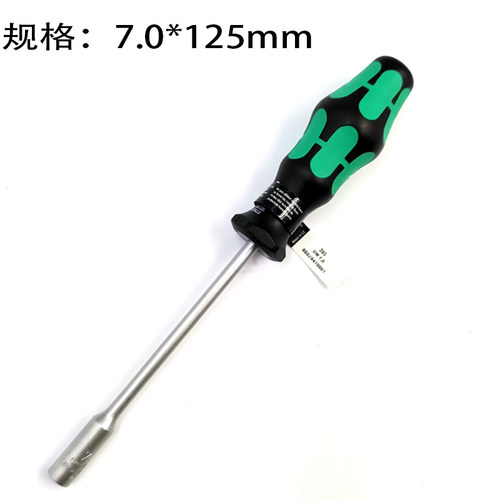 维拉WERA理光复印机套筒螺丝刀