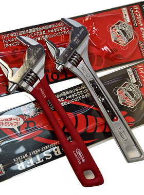 日本虾牌LOBSTER防损角精密大开口轻薄活动扳手UM24 30 36XG 49XD