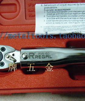 台湾力高可调预警式扭力扳手 RW-60 80 150 2-24 7-110  28~210NM