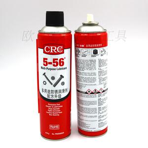 。美国CRC 多功能防锈润滑剂 除锈剂 防锈油 清洁剂 5005CR 5-56