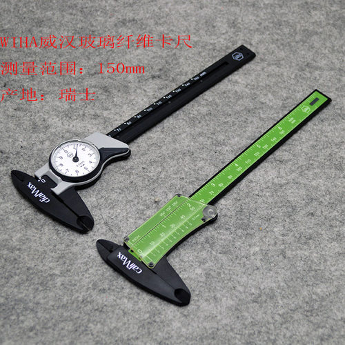 WIHA游标卡尺带表数显0-150mm