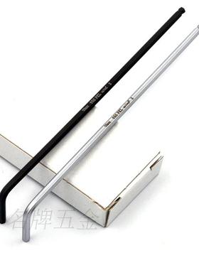 WERA德国维拉公制加长球头内六角扳手950PKL-1.5 2 3 4 6 8 10mm