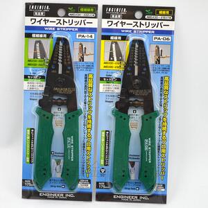 日本工程师engineer精密剥线钳电线剥皮钳PA-06 0.4-1.45，07 14
