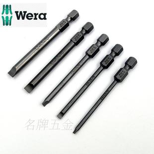3.5 德国维拉WERA 6.5 4Z电手动一字螺丝批头1.6 5.5 8mm 800