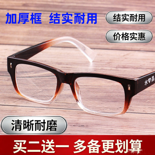 耐用加厚框，看手机不头晕