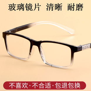 300 200度250 眼镜老花镜玻璃镜片水晶老花镜男玻璃女高清100 150