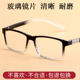 300 200度250 眼镜老花镜玻璃镜片水晶老花镜男玻璃女高清100 150