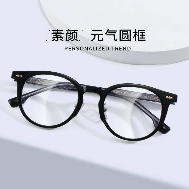 个性时尚眼镜老花镜男女高清老花眼镜tr90高档日系圆框复古眼镜框