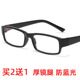 高清防蓝光老花镜男舒适防疲劳老人厚宽腿老花镜女时尚 超轻买2送1