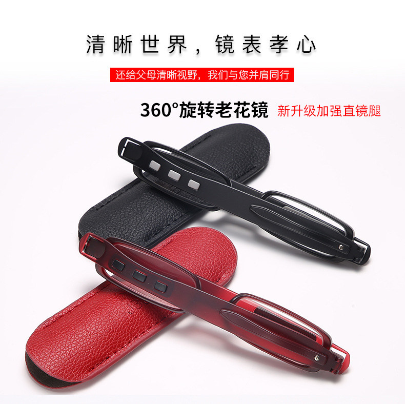 折叠老花镜树脂360度旋转便携式超轻男女时尚优雅舒适高清老花眼