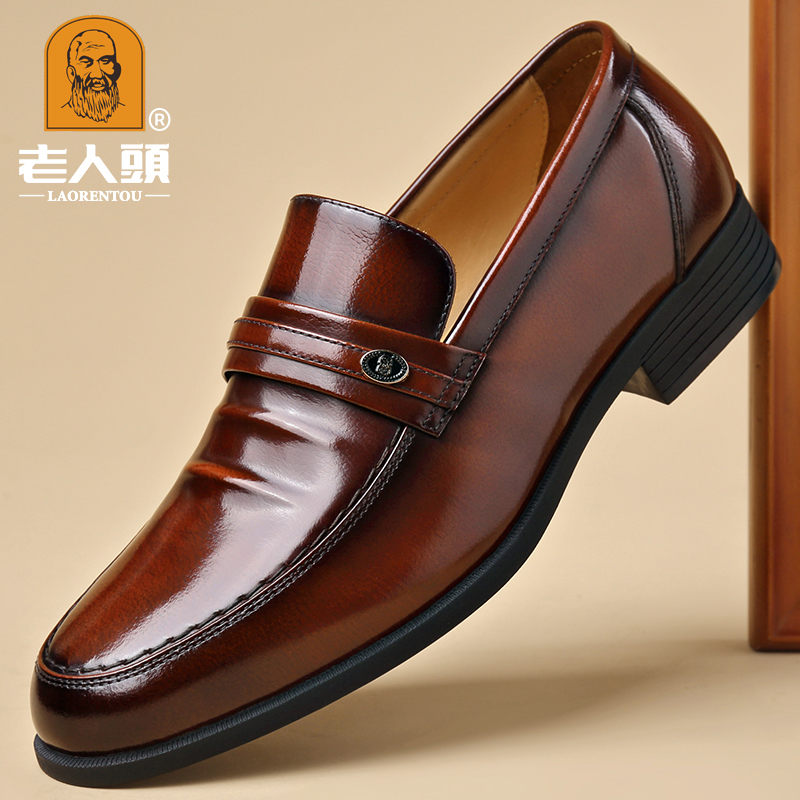 老人头高端商务正装皮鞋透气男鞋