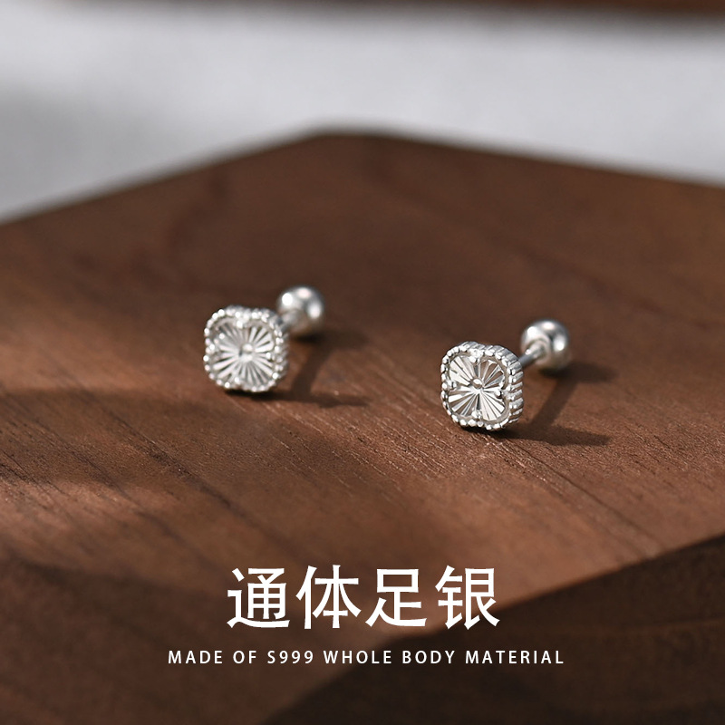 S999纯银车花四叶草耳钉女耳环2025新款螺丝拧扣养耳洞睡觉不用摘