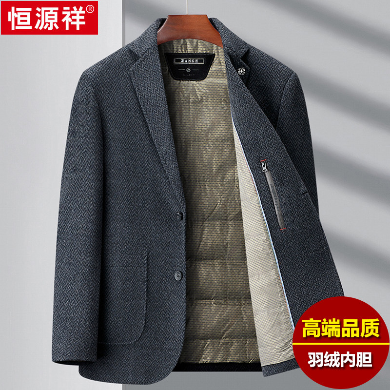 恒源祥冬季新羊毛呢大衣男加厚中老年休闲羽绒内胆西装领羊毛外套