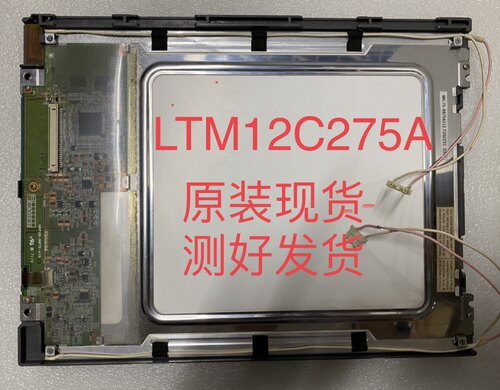 LTM12C275A TM121SV-02L11 LQ121S1DG41 AA121SK22 LQ12S31C 议价