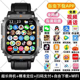 5G全网通智能电话手表可插卡成人男女款学生心率血压血氧多功能