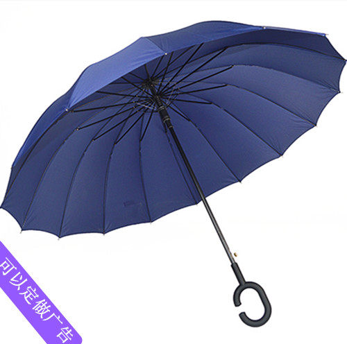 16股免持手柄双人超大自动长柄商务雨伞男女情侣家庭接送小孩伞