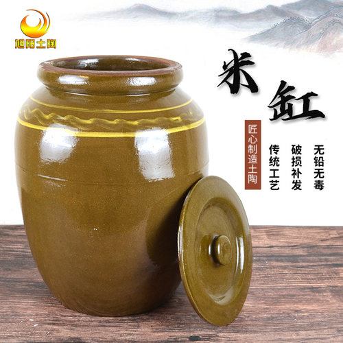 四川土陶加厚米缸无铅无毒带盖