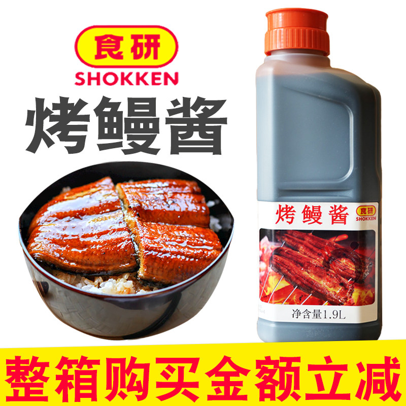 食研烤鳗酱日式鳗鱼汁桶装商用图片