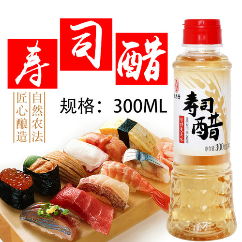 味之母寿司醋300ml凉拌醋家用装