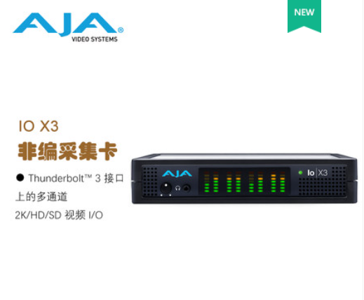 AJAIoX3雷电采集卡