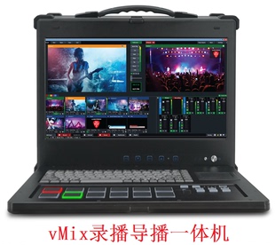 Landers便携高清直播导播切换台一体机 支持vMix导播软件绿幕抠像