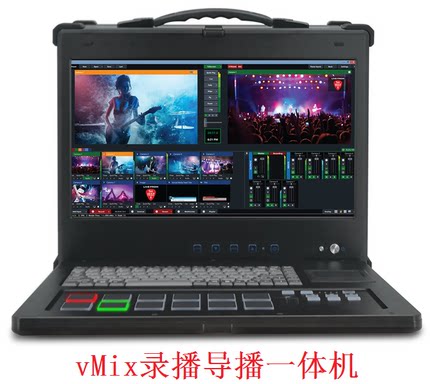 Landers便携高清直播导播切换台一体机 支持vMix导播软件绿幕抠像