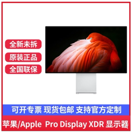 Apple苹果xdr显示器32英寸6K