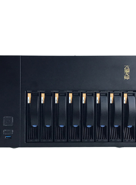 飞编大师D1000-SA08磁盘阵列柜 4k视频剪辑高速存储DAS硬盘盒阵列