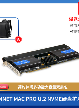 【官方授权】Sonnet Mac Pro工作站 U.2 NVME硬盘扩展卡