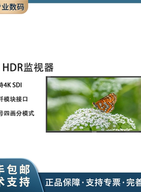 konvision康维讯KUM系列KUM-6510W 6512G-SDI 4K HDR显示器监视器